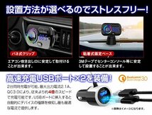 7色変換LEDライト付！車載 シガーソケット 高機能/高音質 FMトランスミッター & USB充電器 2ポート Bluetooth5.0 iphone ipod ipad_画像3