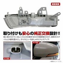 プリウスα ZVW40系 H23/4～ 純正交換タイプ ドアミラー ウインカー レンズ サイドミラー ターンシグナルランプ 左 新品社外品_画像2