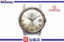 1円【OMEGA】稼働品 訳有 オメガ シーマスター 自動巻 Cal.565 メンズ腕時計 デイト シルバーカラー◆質屋出品_画像1