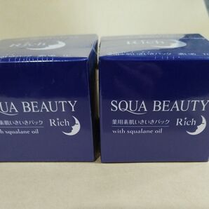 スクアビューティー 薬用素肌いきいきパック 濃いめ42g ×2個セット