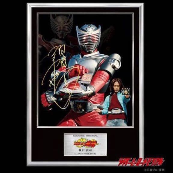 Yahoo!オークション -「仮面ライダーヒーローメモリアル」(仮面 Yahoo!オークション -「仮面ライダーヒーローメモリアル」(仮面