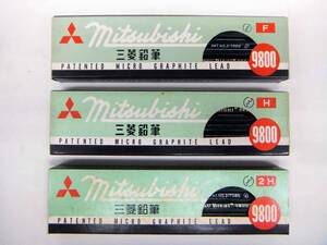 * unused * Mitsubishi pencil 9800 F 9 dozen H 8 dozen 2H 2 dozen 