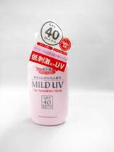 ☆未使用☆　Dr.Ci:Labo　MILD　UV　ドクターシーラボ　マイルドＵＶ　SPF40　PAA+++　日焼け止めクリーム_画像1