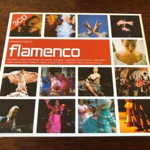 Beginner's Guide to Flamenco 3枚組CDの画像1