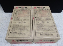 ■未使用■2箱セット ミツウロコ Mitsuuroko マッチレンタン ブラック 8個入 バーベキュー用品■⑭_画像2