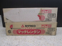 ■未使用■2箱セット ミツウロコ Mitsuuroko マッチレンタン ブラック 8個入 バーベキュー用品■⑫_画像5
