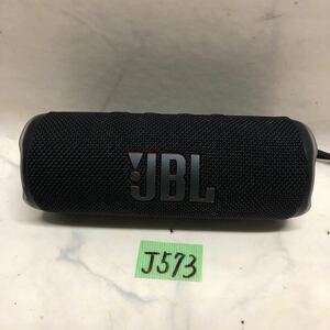 (J573) JBL FLIP6 （フリップ6）Bluetoothスピーカー 本体のみ　動作品　送料520円