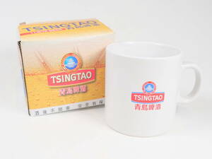 未使用保管品★コレクション TSINGTAO 青島ビール マグカップ 口径85mm 高さ88mm