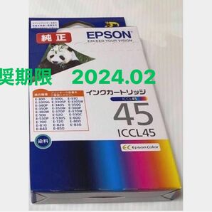 EPSON 大容量 ICCL45 1個 純正品　新品　推奨期限　2024.02