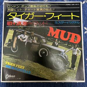 貴重盤!! Mud - Tiger Feet / Mr. Bagatelle 日本盤 東京ジャンクタウン 元ネタ ロカビリー ロックンロール ネオロカ サイコビリー