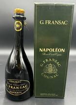 G.FRANSAC フランサック NAPOLEON ナポレオン COGNAC コニャック BRANDY ブランデー 700ml 40％ 箱 未開栓_画像1