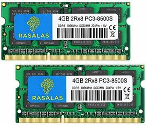 8GB メモリ PC3-8500S 1067MHz 1066MHz 4GB×2枚 ノートPC用 メモリ DDR3 850