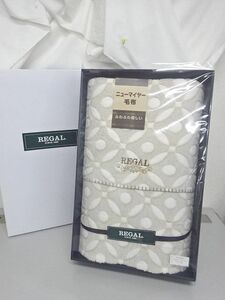 未使用・自宅保管品★REGAL★リーガル　ふわふわニューマイヤー毛布　RGH-36004　140×190