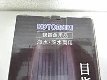 ②未使用・自宅保管品★KOTOBUKI　FLAT LED　SS600　ブラック　水槽用照明　LED_画像4
