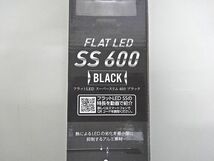 ②未使用・自宅保管品★KOTOBUKI　FLAT LED　SS600　ブラック　水槽用照明　LED_画像3