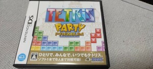 中古DS：テトリス　パーティプレミアム　パズル