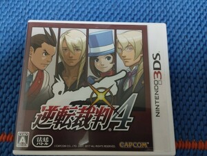 中古3DS：逆転裁判4 法廷バトル