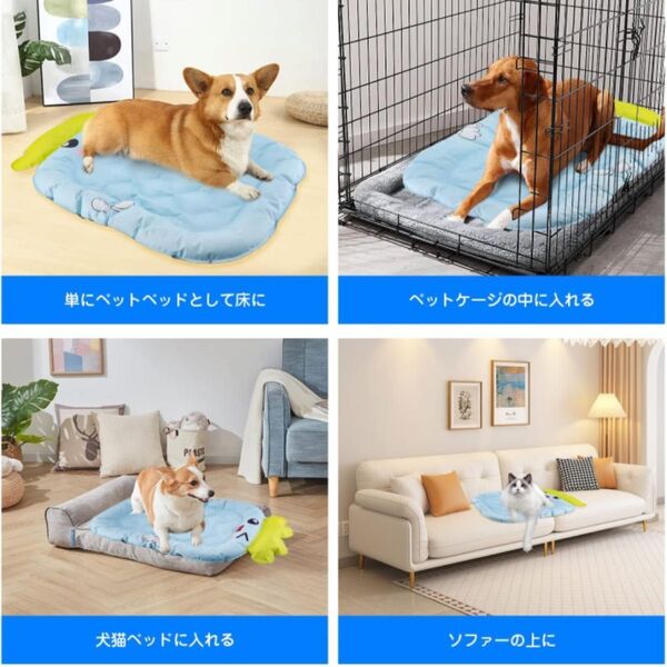 犬ベッド 夏用 ペットクール ベッド 猫 ひんやりマット ペット クッション