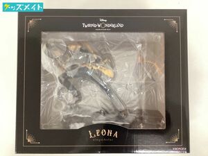 【未開封】ツイステッドワンダーランド レオナ・キングスカラー 1/8スケールフィギュア