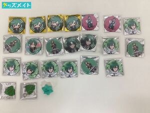 【現状】キャラ分け Vtuber にじさんじ 緑仙 グッズ 缶バッジ, ピックキーホルダー 各種 まとめ売り