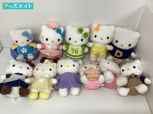 【現状】 サンリオグッズ キャラ分け ハローキティ まとめ売り ぬいぐるみ 計11点 シミ汚れあり