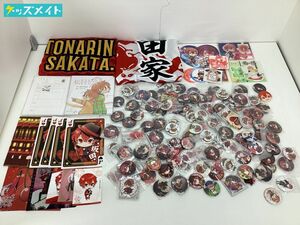 【現状】歌い手 浦島坂田船 となりの坂田。 グッズ まとめ売り キャラ分け 缶バッジ アクリルスタンド 法被 他