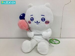 【現状】 ちいかわ グッズ ワクワクゆうえんち ぬいぐるみ S 着ぐるみちいかわ タグ有り