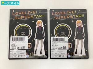 【未開封】 ラブライブ!スーパースター!!×ZOZOTOWN ビッグアクリルスタンド 澁谷かのん 計2点 B