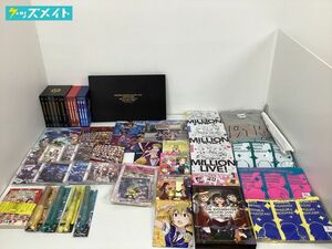 【現状】 アイドルマスター アイマス グッズ まとめ売り ミリオンライブ! Tシャツ Blu-ray CD イラスト集 コミック 他