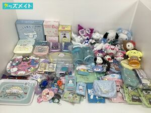 【同梱不可/現状】 サンリオグッズ まとめ売り シナモロール、マイメロディ、ハローキティ、けろけろけろっぴ、ポチャッコ 他