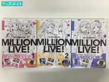 【未開封】アイドルマスター THE IDOLM＠STER MILLION LIVE! CARD VISUAL COLLECTION VOL.1, VOL.2, VOL.3 計3点 / アイマス_画像1