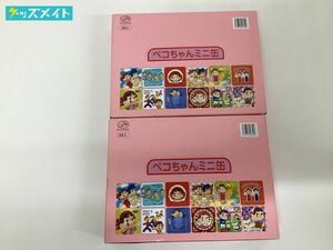 【現状】 不二家 ペコちゃん ペコちゃんミニ缶（キャンディー） まとめ売り 計2点 飲食危険 /ペコちゃん