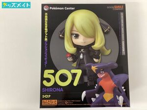 【現状】 グッドスマイルカンパニー ねんどろいど 507 ポケモンセンターオリジナル シロナ 箱傷み・破損あり