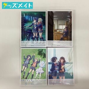 【未開封/開封】安達としまむら Blu-ray 初回版 1〜4巻 まとめ売り