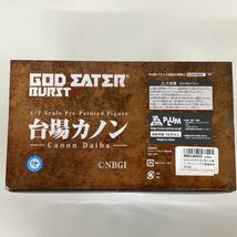 【現状】GOD EATER BURST 台場カノン 1/7スケールフィギュア PLUM_画像5