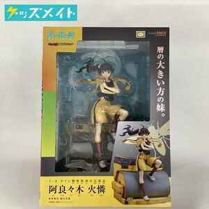 【未開封】物語シリーズ 偽物語 阿良々木火憐 1/8スケールフィギュア グッドスマイルカンパニー