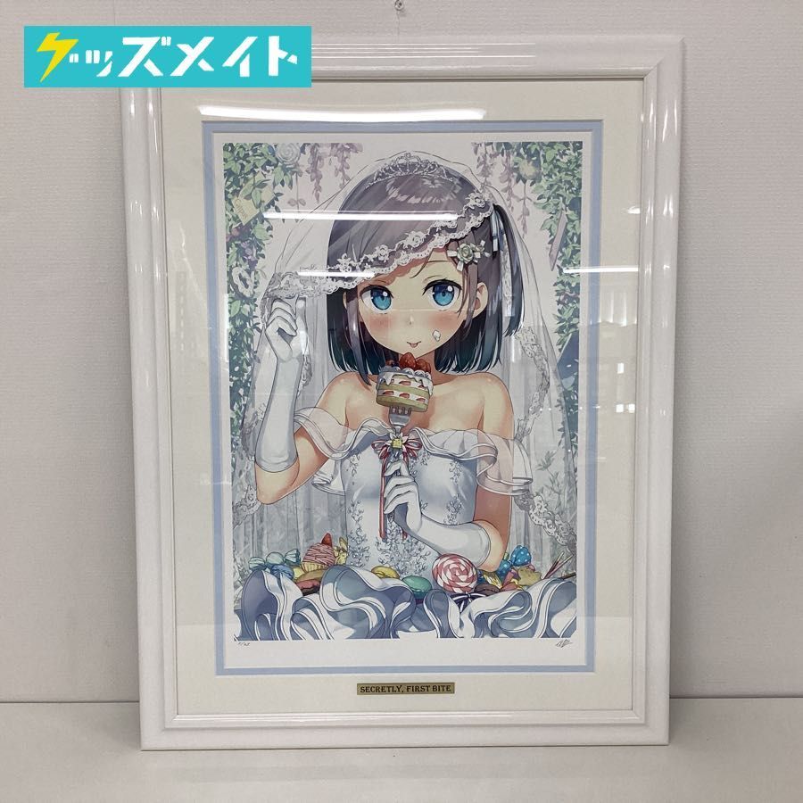 アールビバンの値段と価格推移は?|93件の売買データからアールビバン