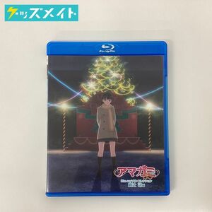 【現状】ブルーレイ アマガミSS Blu-rayソロ・コレクション 絢辻詞編