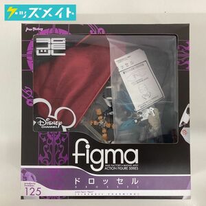 【現状】figma ファイアボールチャーミング ドロッセル(チャーミング) フィギュア ※内梱包欠品