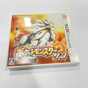 1円〜 中古品 ポケットモンスター サン NINTENDO 3DSポケモン ゲーム ソフト 任天堂 ニンテンドー 限定ポケモンキラカード カビゴンGX