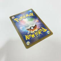 1円〜 中古 トレカ ポケカ ポケモン カードゲーム ゲンガー＆ミミッキュGX SM9 103/095 SR ハードケース付き_画像6