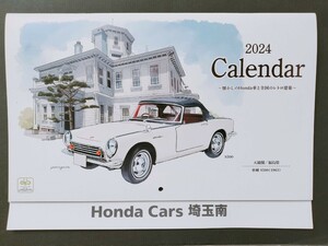 Honda Cars カレンダー ホンダカーズ 壁掛けカレンダー HONDA 〜懐かしのHonda車と全国のレトロ建築〜