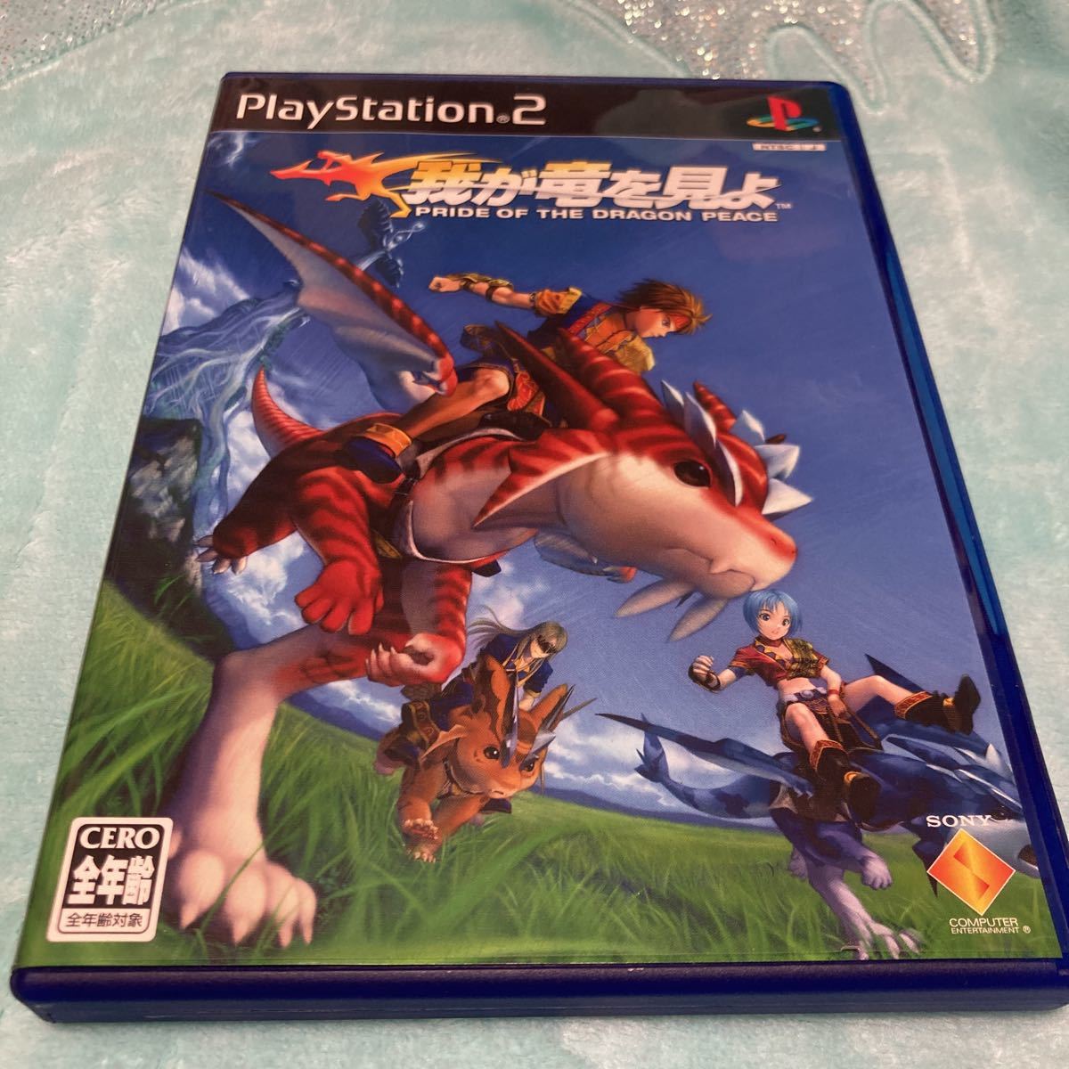 2023年最新】Yahoo!オークション -体験版 ps2の中古品・新品・未使用品一覧