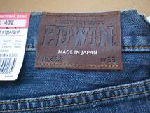 管番2 新品 EDWIN/エドウィン 日本製 402-493 W33インチ タイトストレートデニム ジーンズ ジーパン アメカジ MADE IN JAPAN_画像5