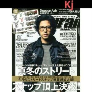 希少 激レア 入手困難 cootie Garage Jacket
