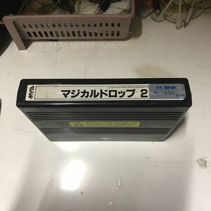 大量処分中！SNK ネオジオ NEOGEO カセット マジカルドロップ2