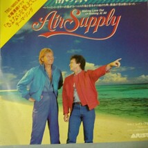 エア　サプライ　air supply 渚の誓い　making love out of nothing at all ８３年　ep 7inch オーストラリア　australia　AOR_画像1