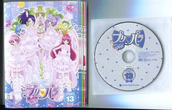 2023年最新】Yahoo!オークション -プリパラ(アニメ)の中古品・新品・未