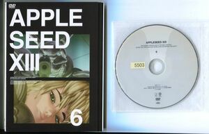 ●A2996 R中古DVD「APPLE SEED ⅩⅢ アップルシード」全6巻 ケース無 声：坂本真綾　レンタル落ち