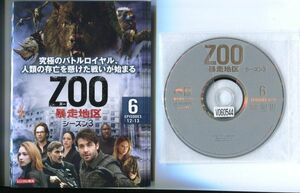 ●A3054 R中古DVD「ZOO ズー 暴走地区 シーズン3」全6巻【吹替有】ケース無 ジェームズ・ウォーク　レンタル落ち